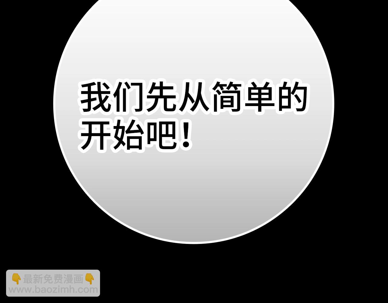 第6话 无所不能绝对者(1/5)-第7话