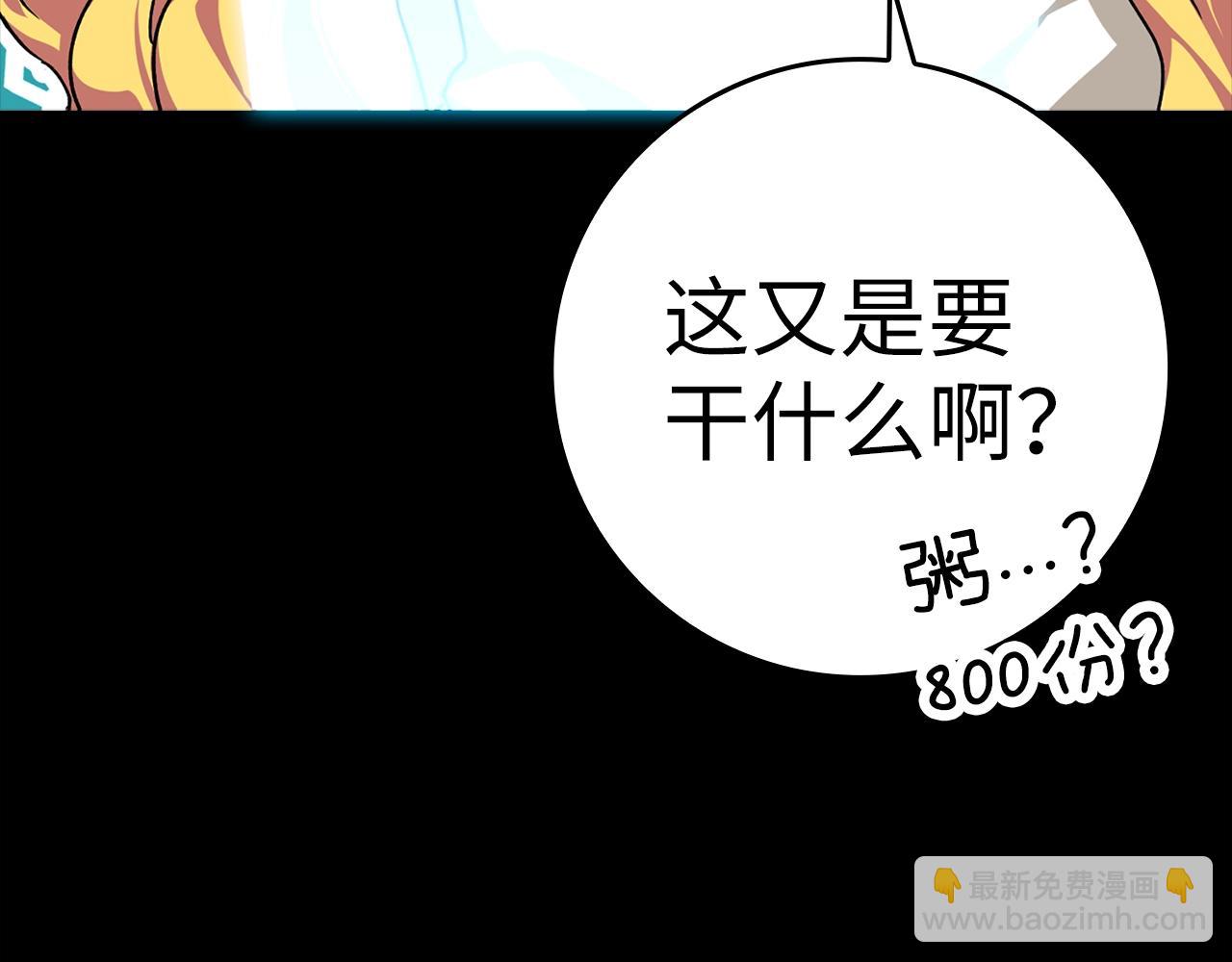 第6话 无所不能绝对者(1/5)-第7话