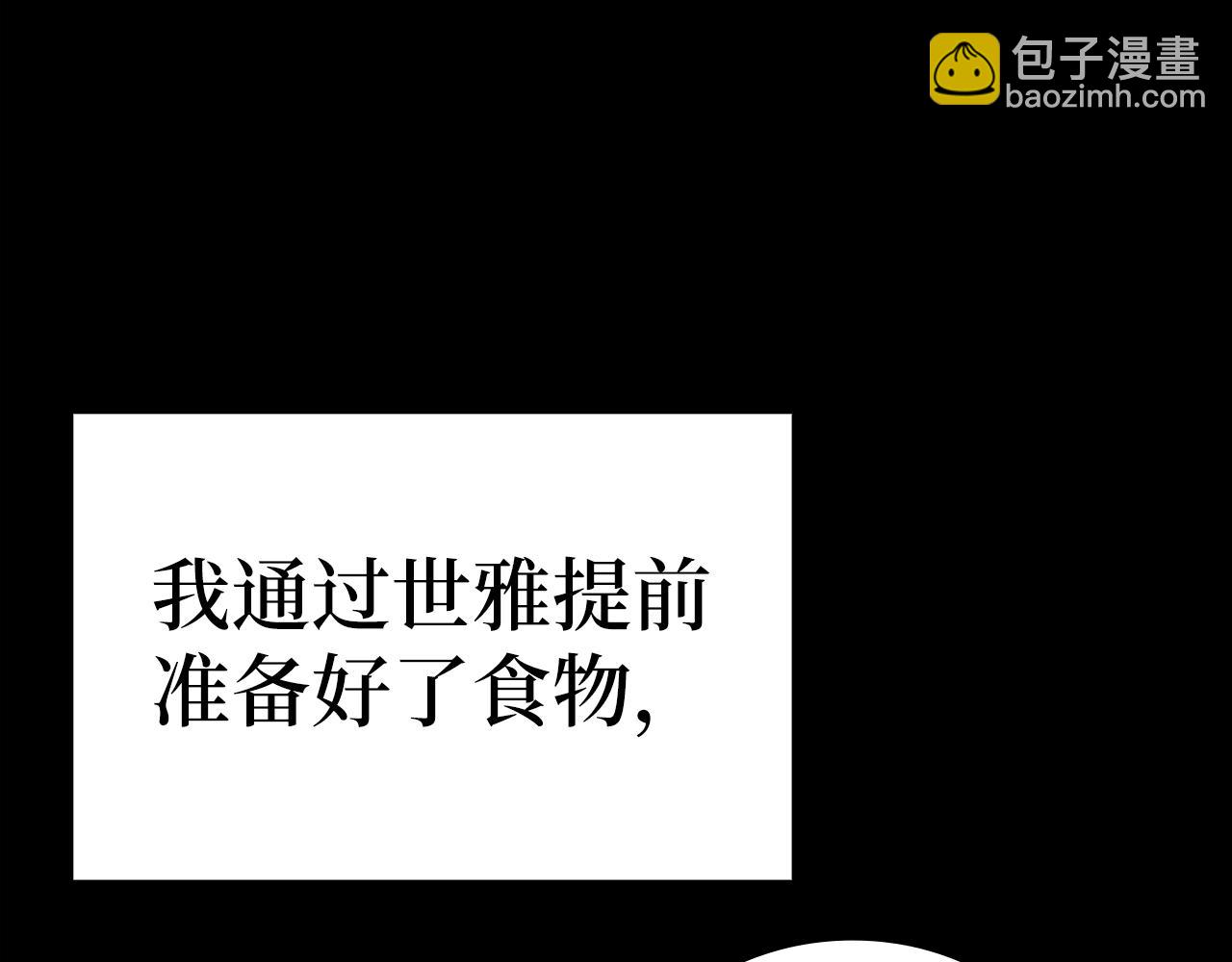 第6话 无所不能绝对者(1/5)-第7话