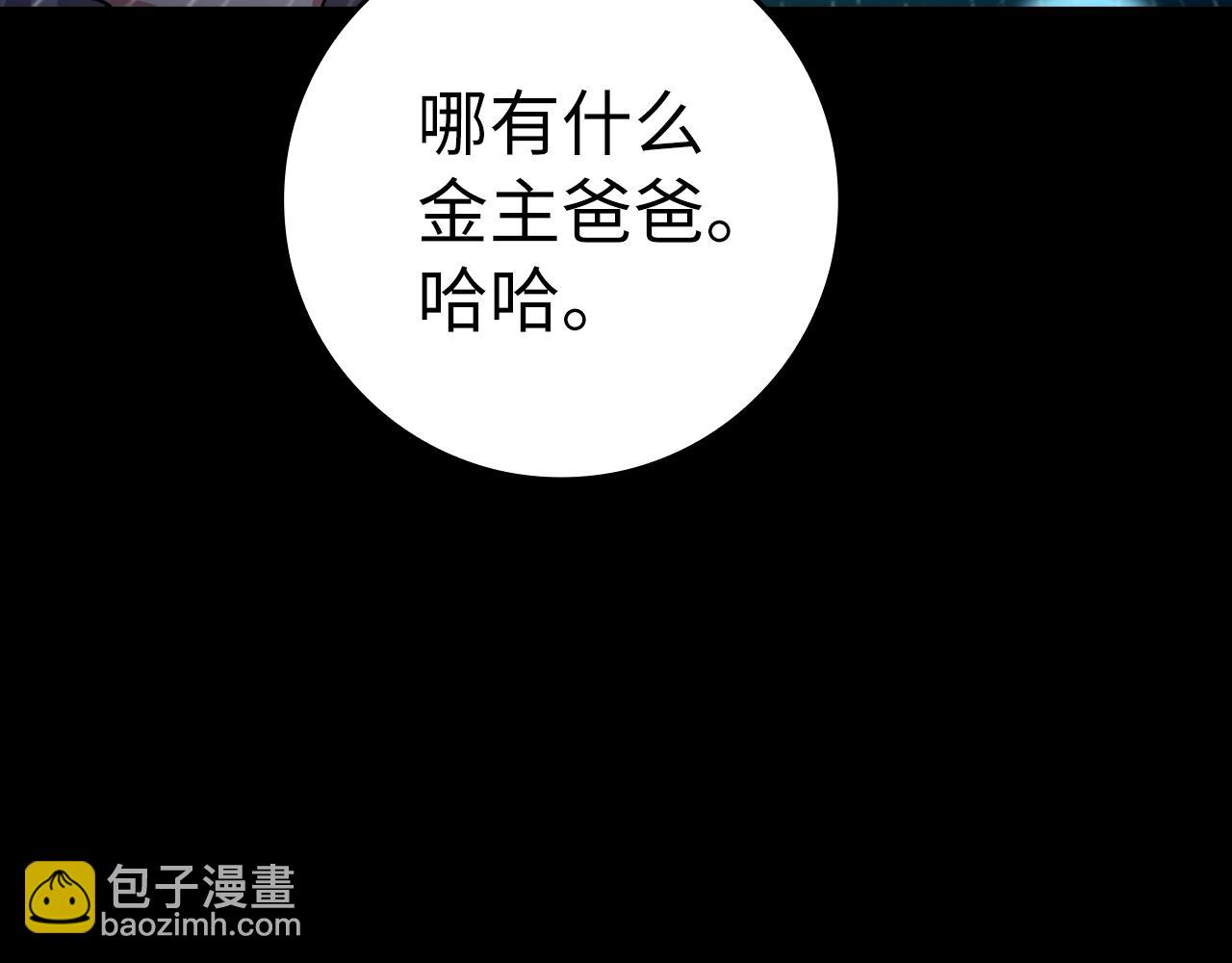 第6话 无所不能绝对者(1/5)-第7话