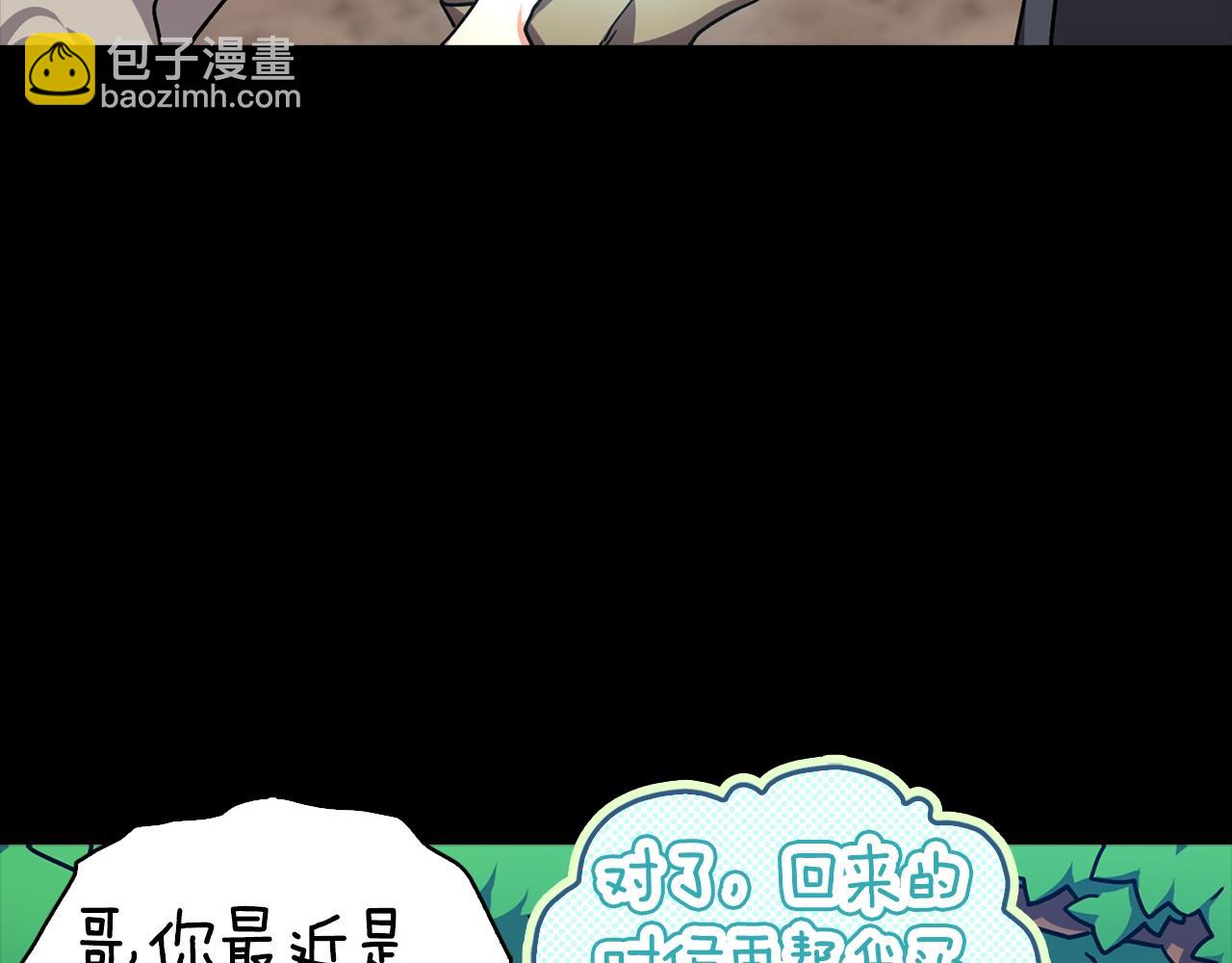 第6话 无所不能绝对者(1/5)-第7话