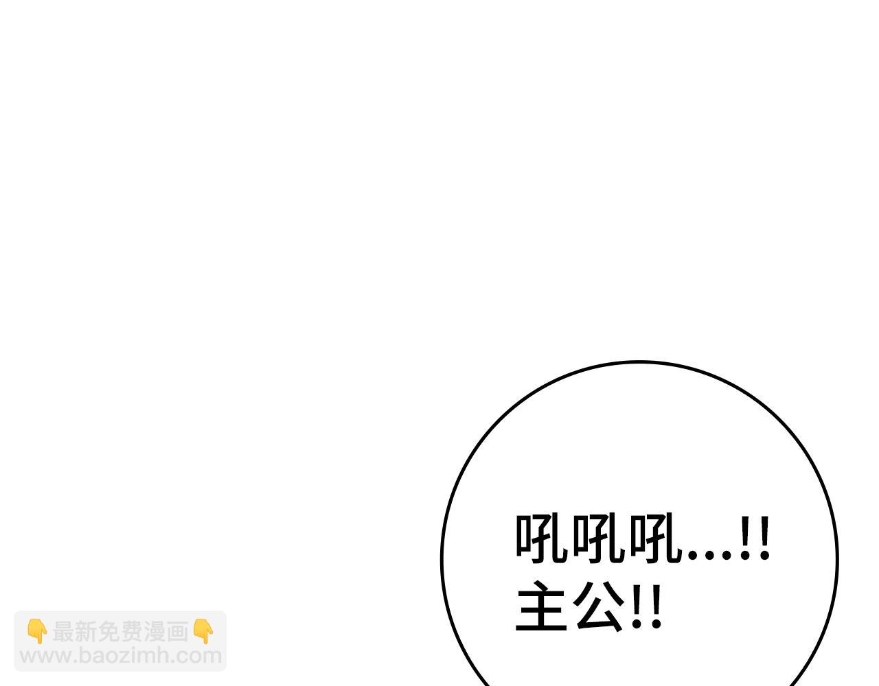 第6话 无所不能绝对者(1/5)-第7话