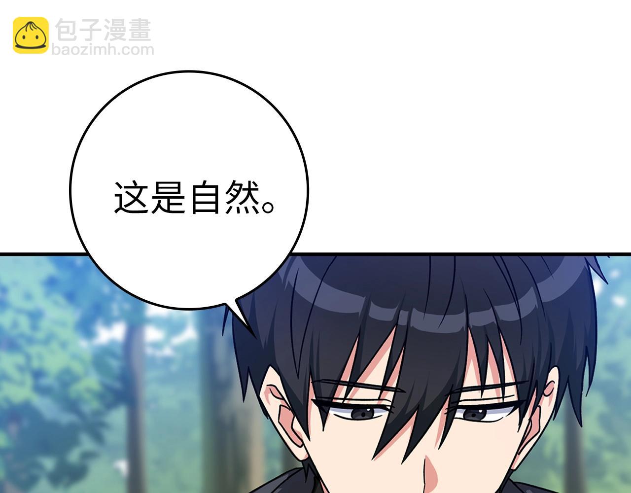 第6话 无所不能绝对者(1/5)-第7话