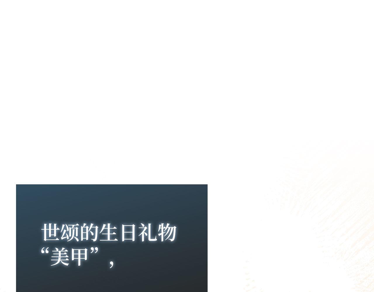 第70话 绝对之恶联盟(1/5)-第71话