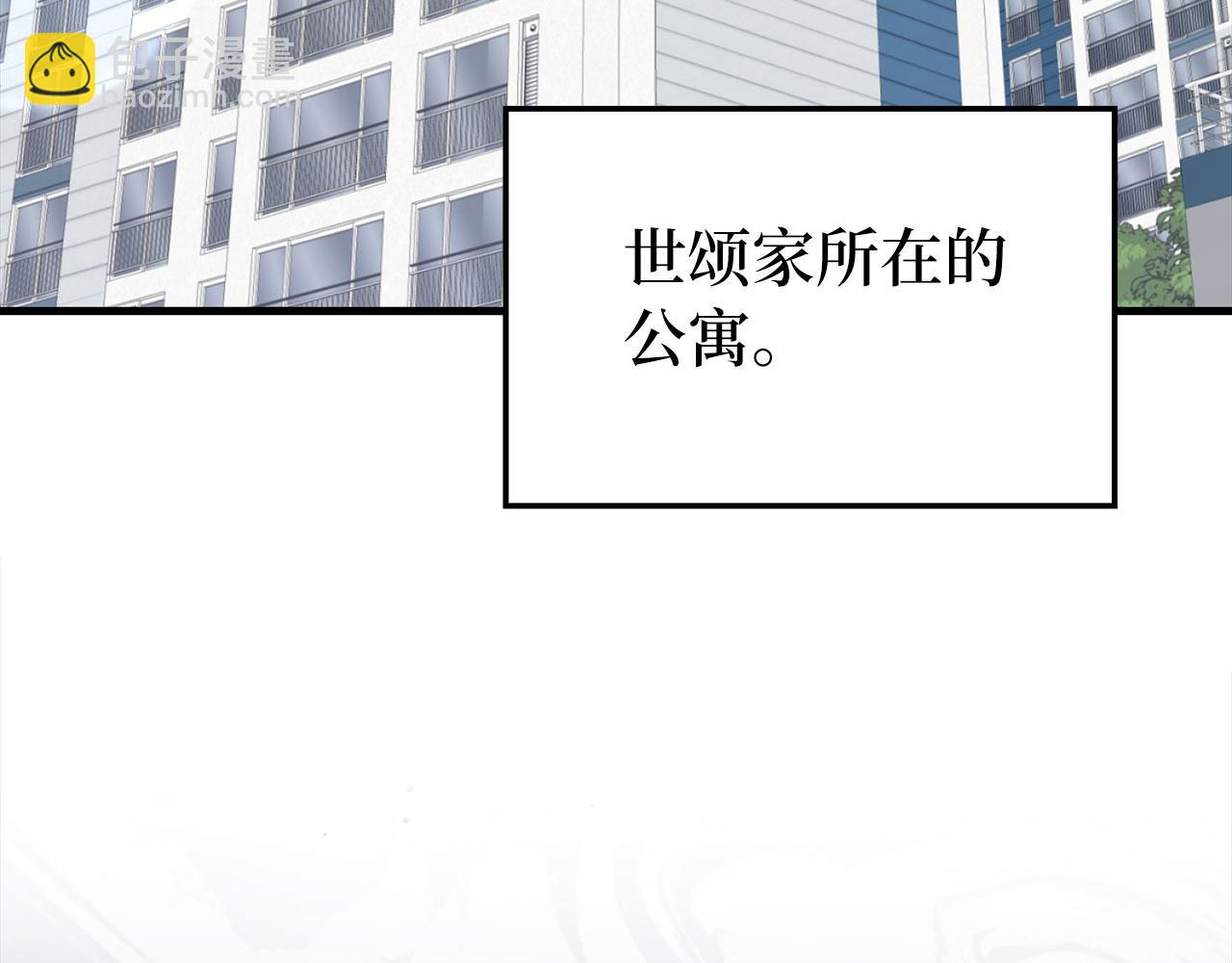 第70话 绝对之恶联盟(1/5)-第71话