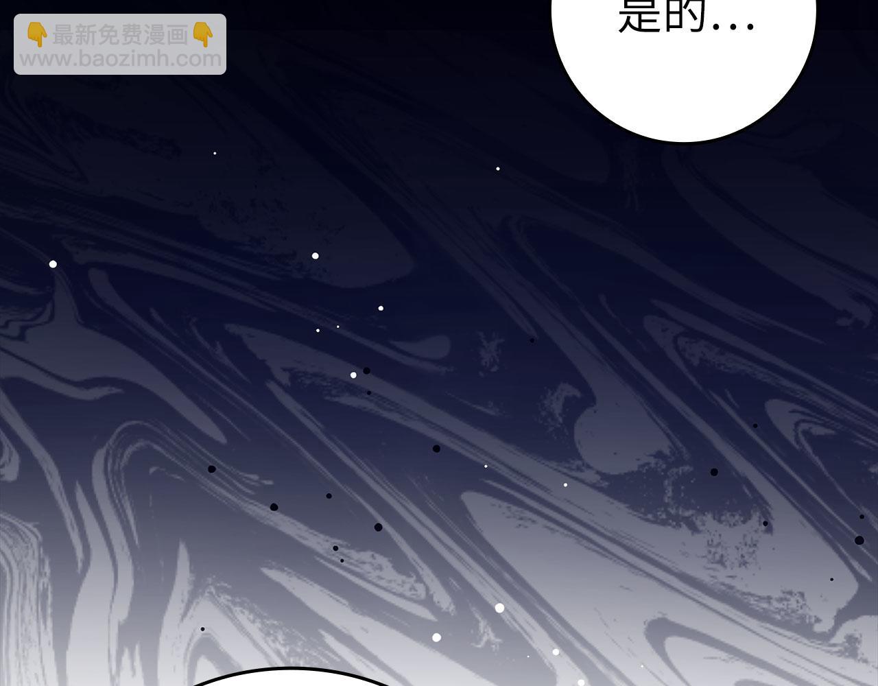 第70话 绝对之恶联盟(1/5)-第71话