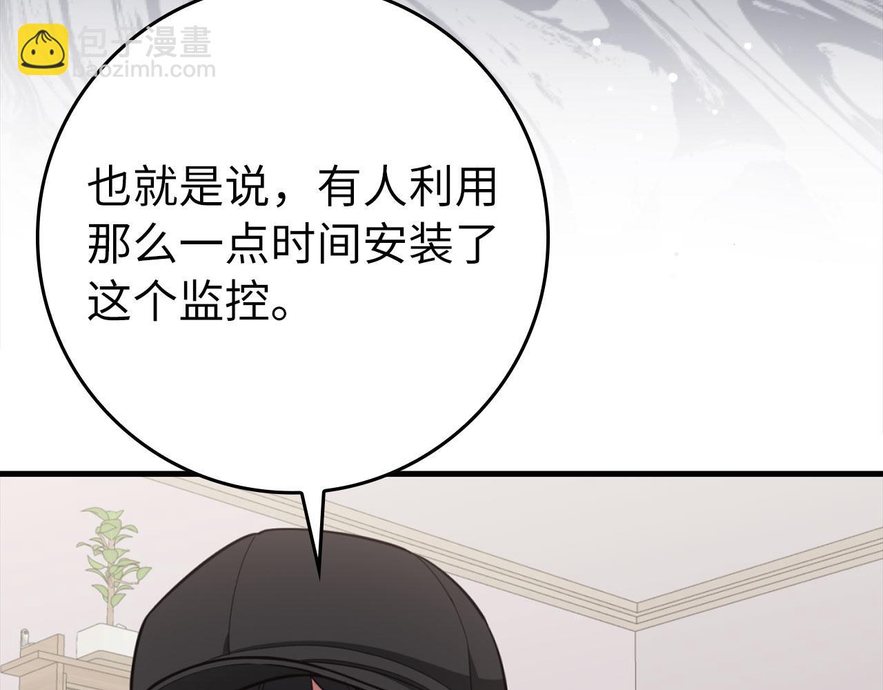 第70话 绝对之恶联盟(1/5)-第71话