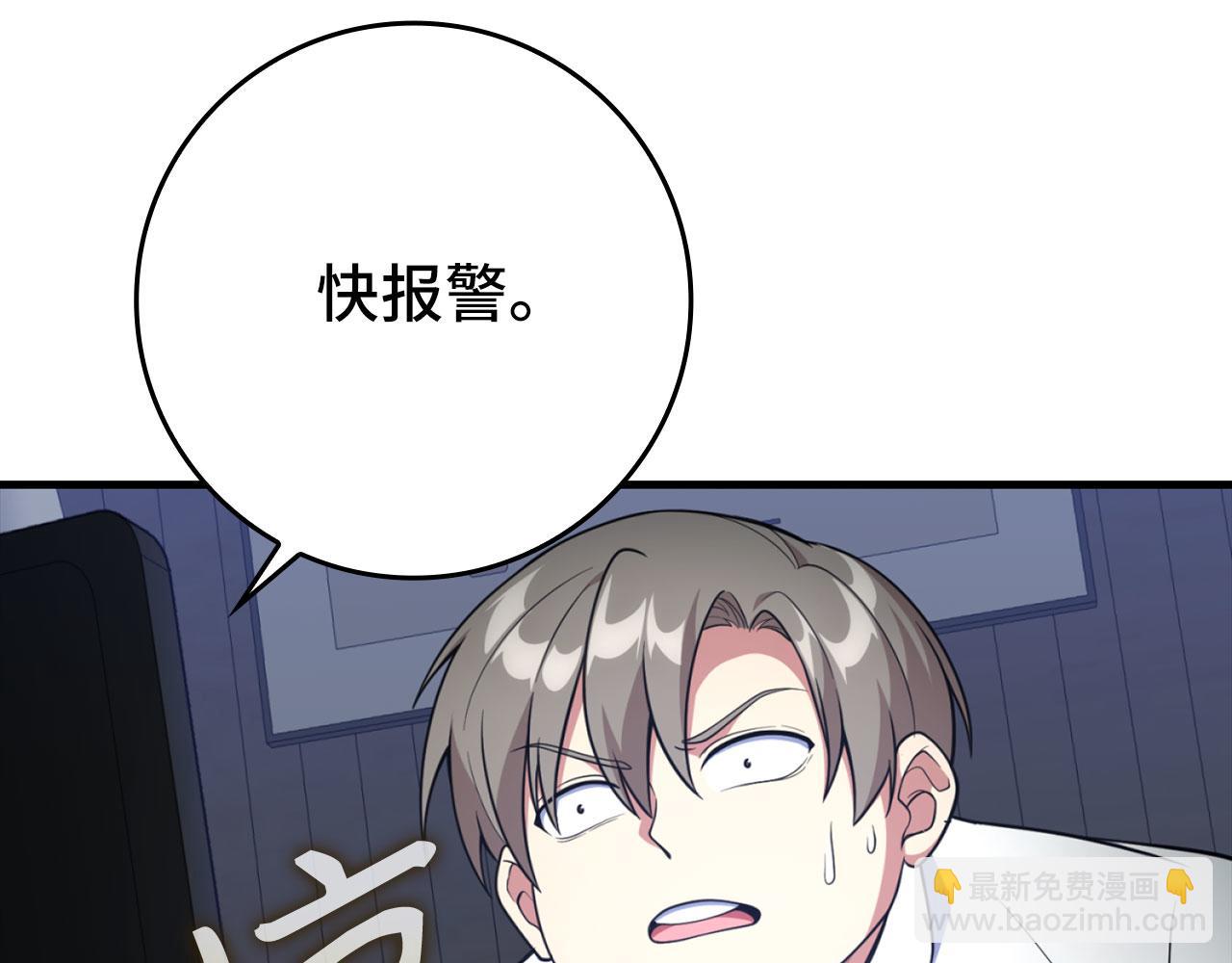 第70话 绝对之恶联盟(1/5)-第71话