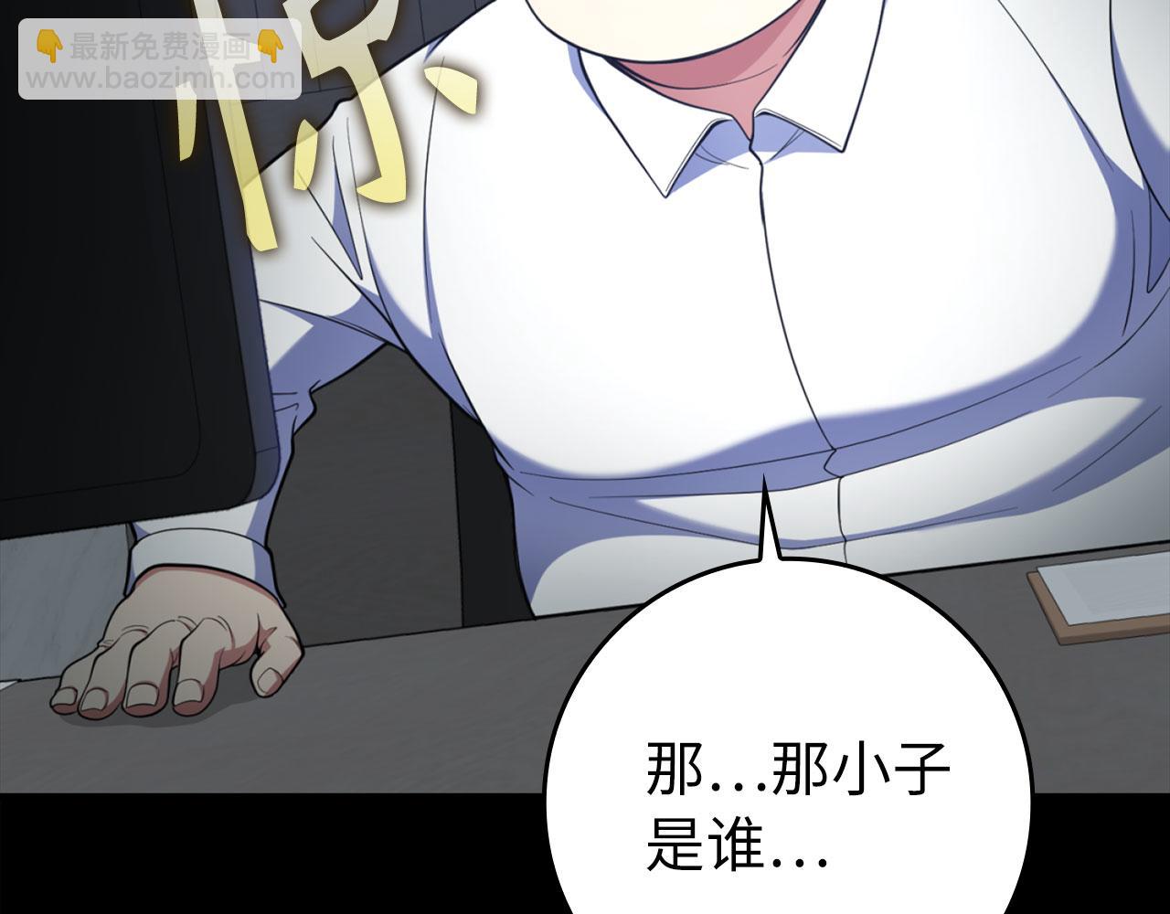 第70话 绝对之恶联盟(1/5)-第71话