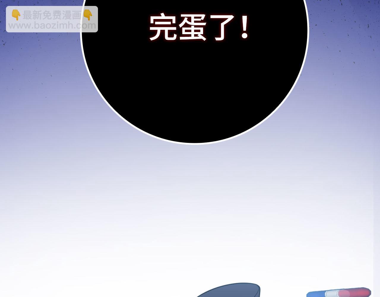 第70话 绝对之恶联盟(1/5)-第71话