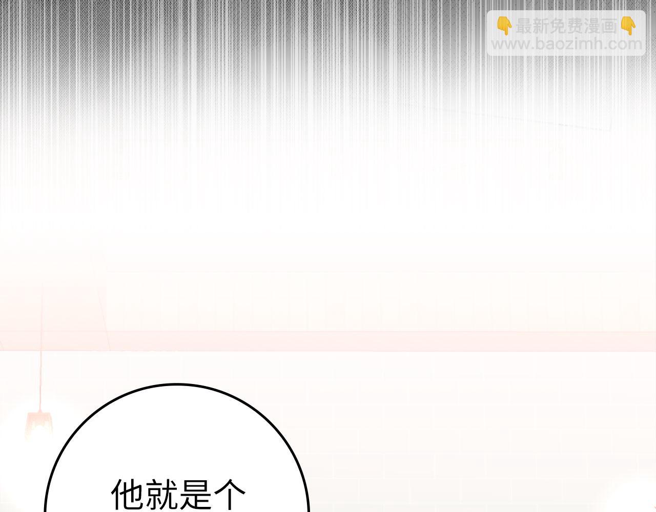 第70话 绝对之恶联盟(1/5)-第71话