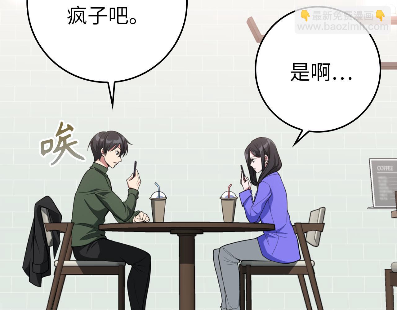 第70话 绝对之恶联盟(1/5)-第71话