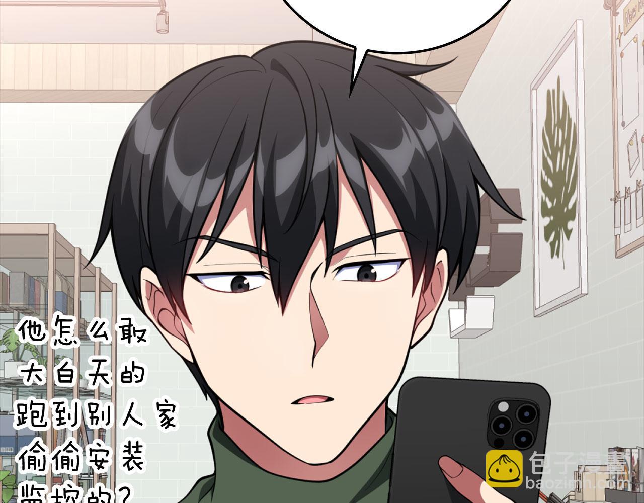 第70话 绝对之恶联盟(1/5)-第71话
