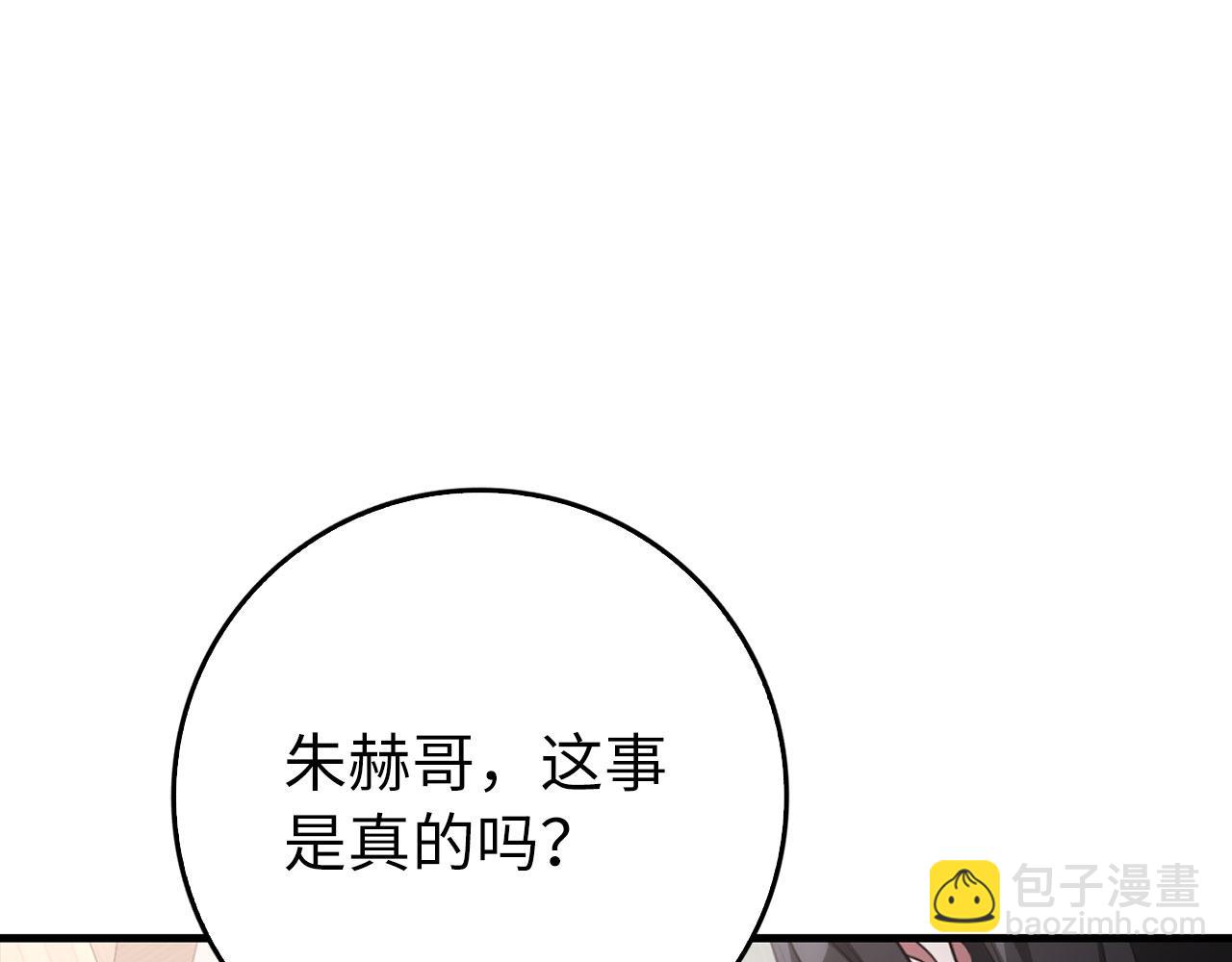 第70话 绝对之恶联盟(1/5)-第71话
