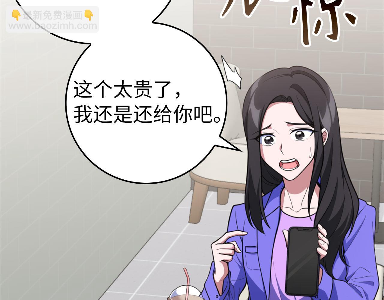 第70话 绝对之恶联盟(1/5)-第71话