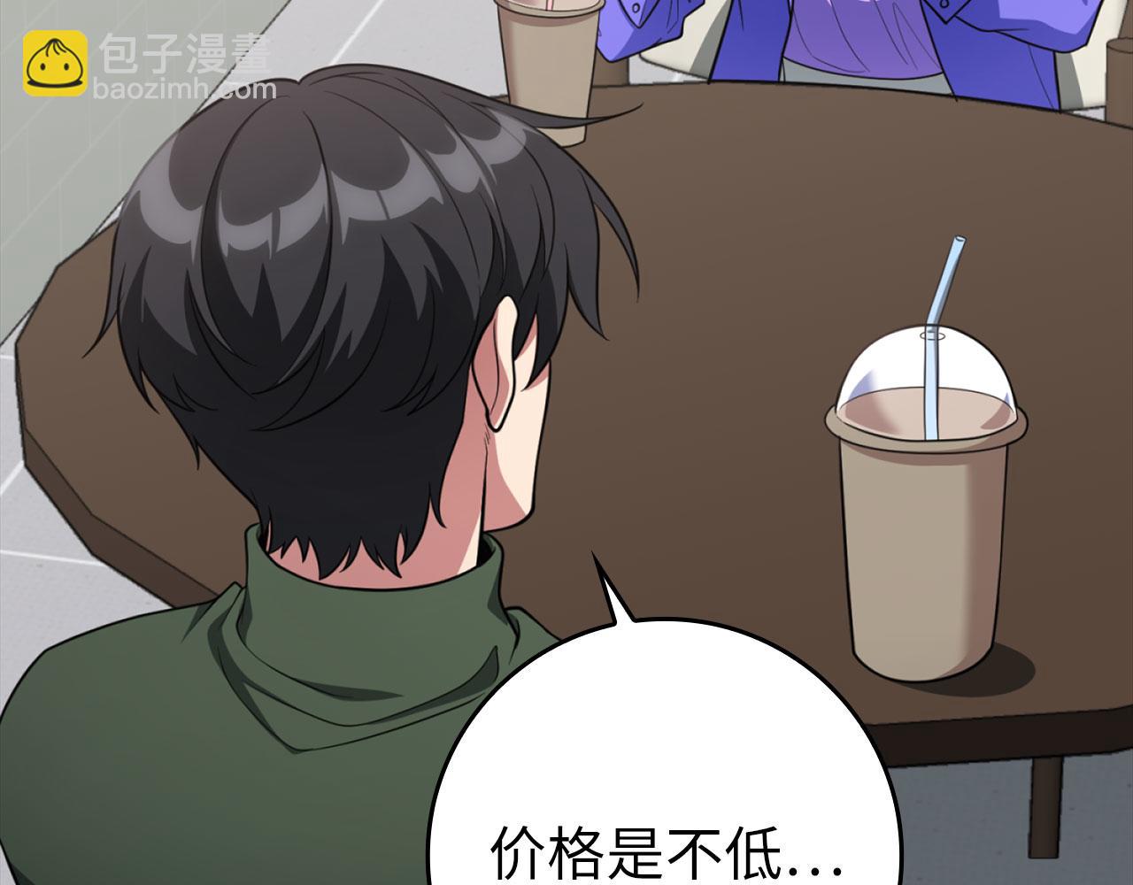 第70话 绝对之恶联盟(1/5)-第71话