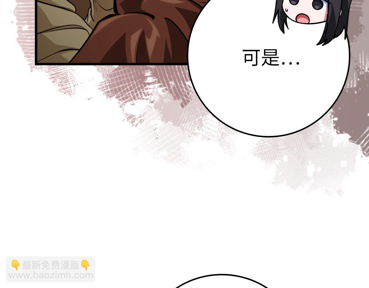 第70话 绝对之恶联盟(1/5)-第71话