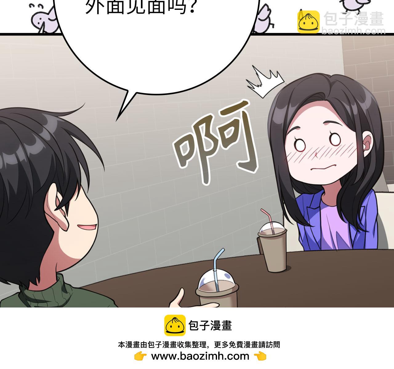 第70话 绝对之恶联盟(1/5)-第71话