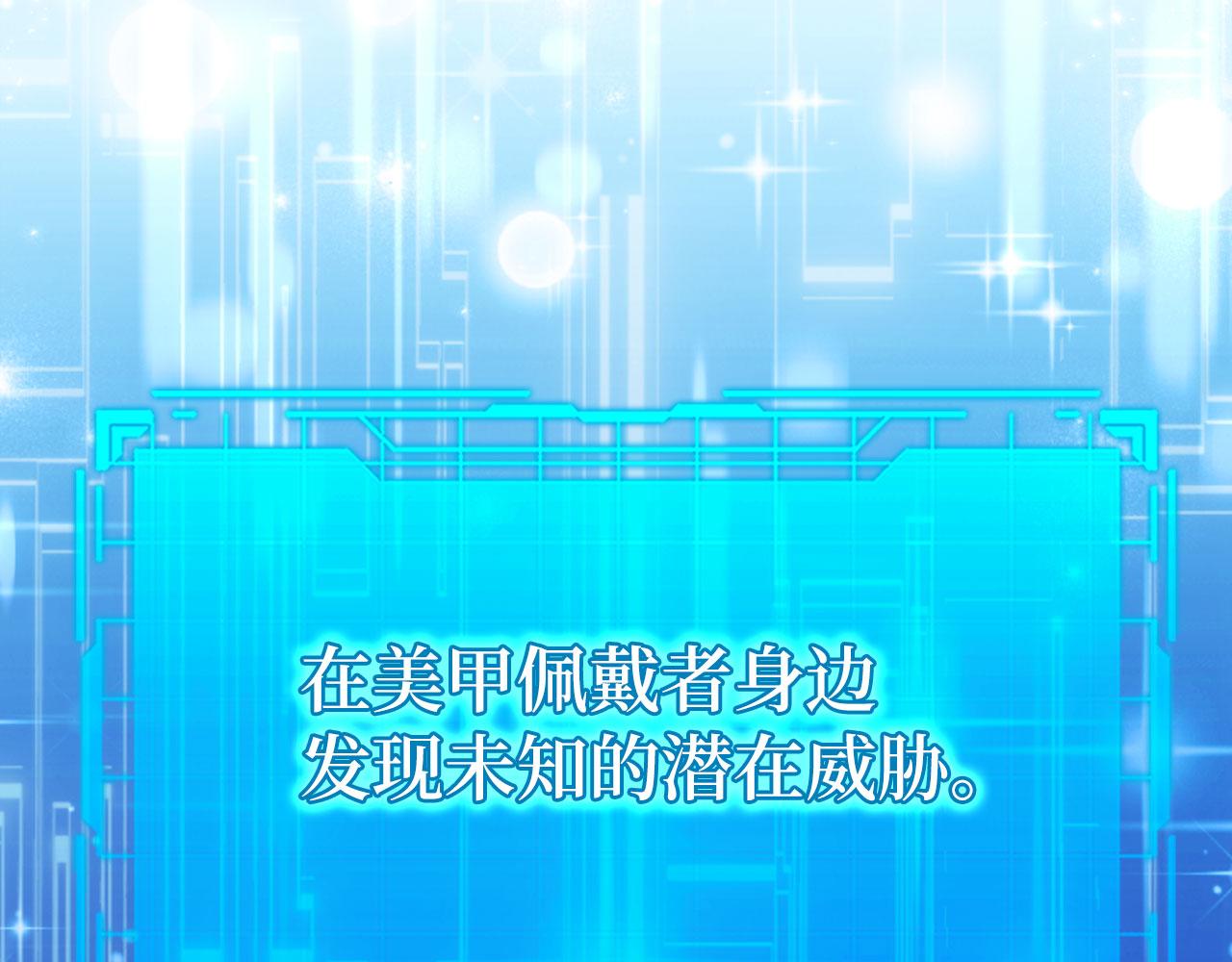 第70话 绝对之恶联盟(1/5)-第71话