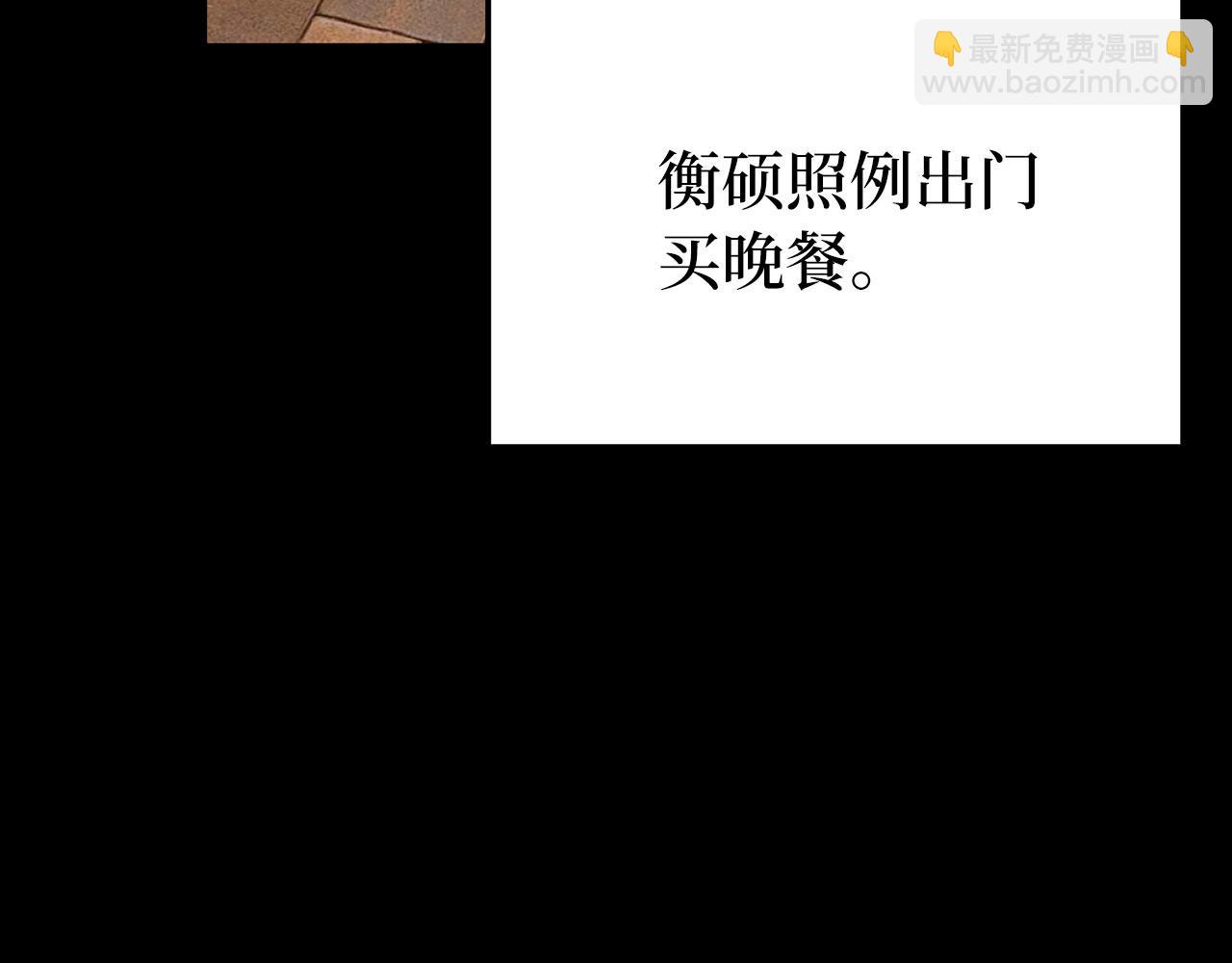 第72话 神圣的阴谋(1/5)-第73话