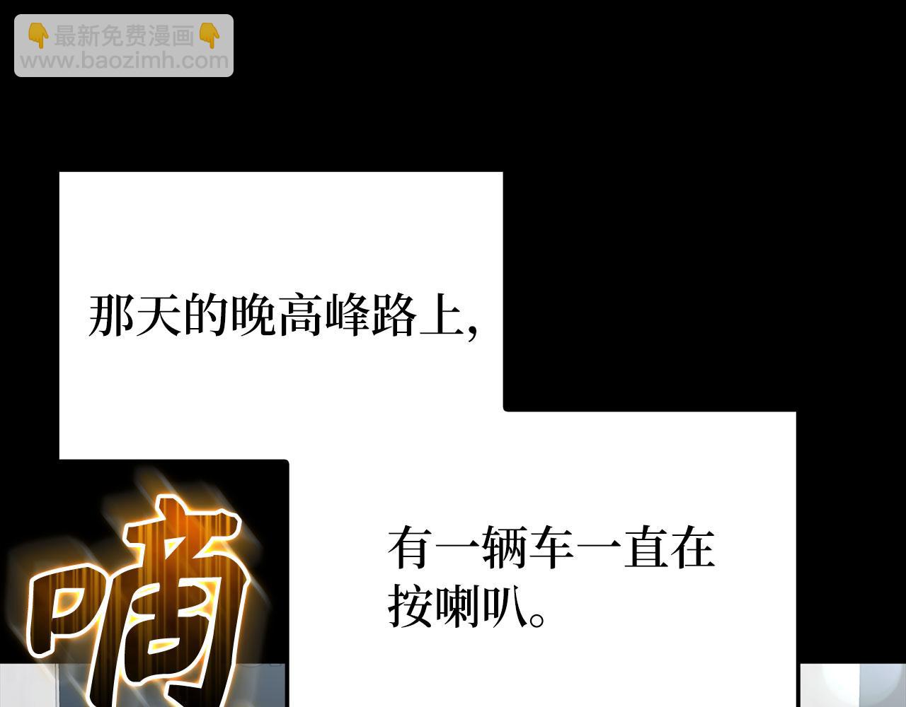 第72话 神圣的阴谋(1/5)-第73话