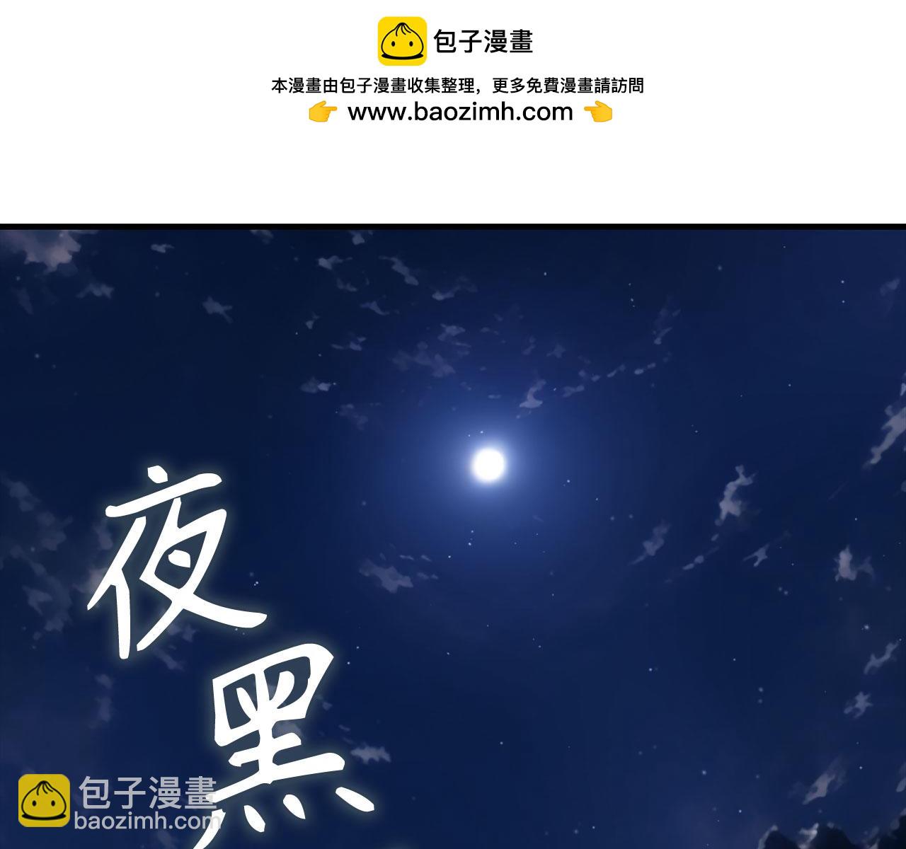 第72话 神圣的阴谋(1/5)-第73话