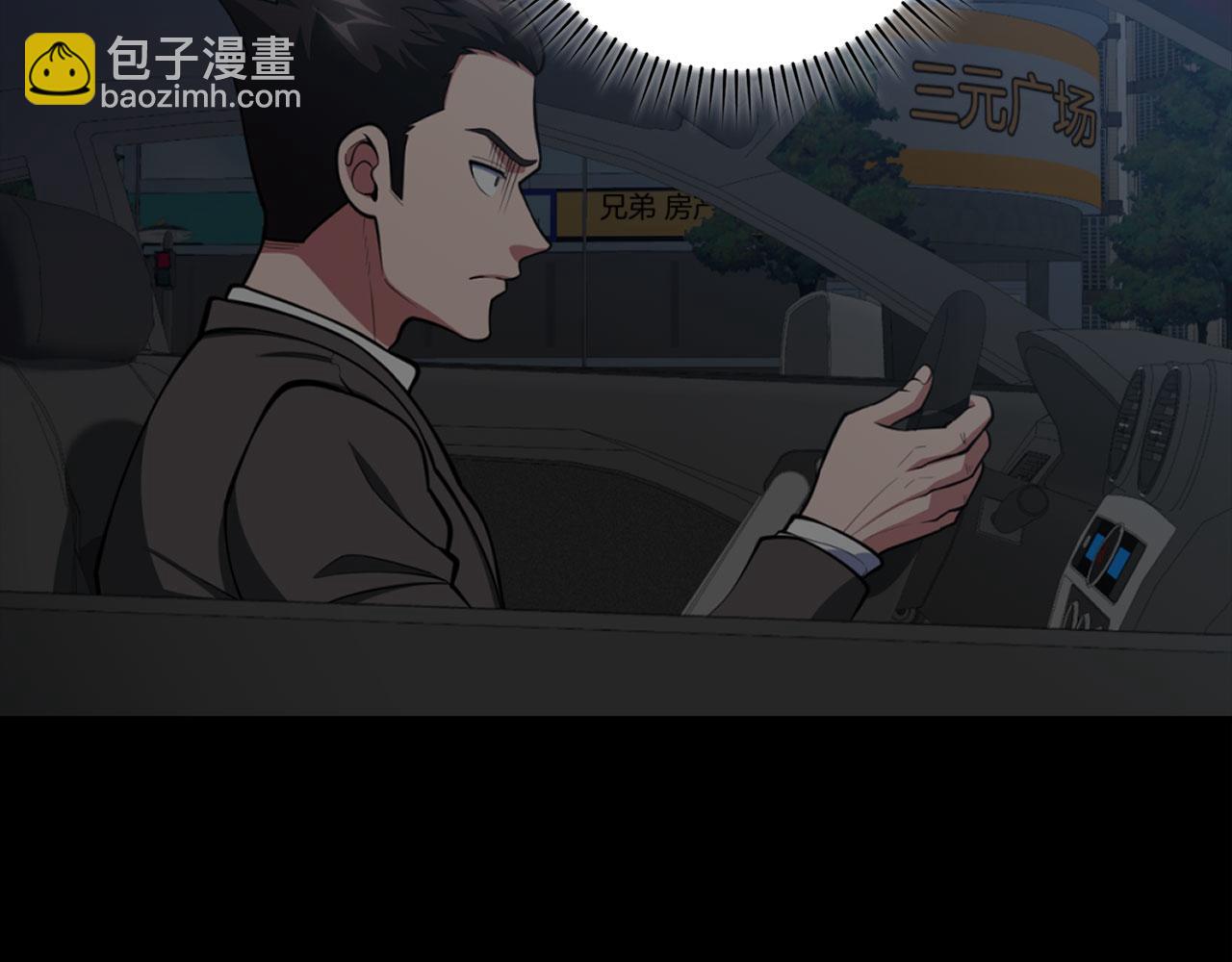 第72话 神圣的阴谋(1/5)-第73话