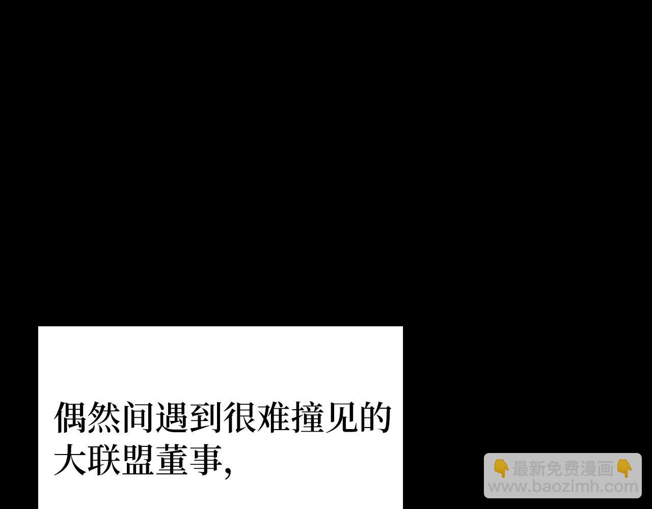 第72话 神圣的阴谋(1/5)-第73话