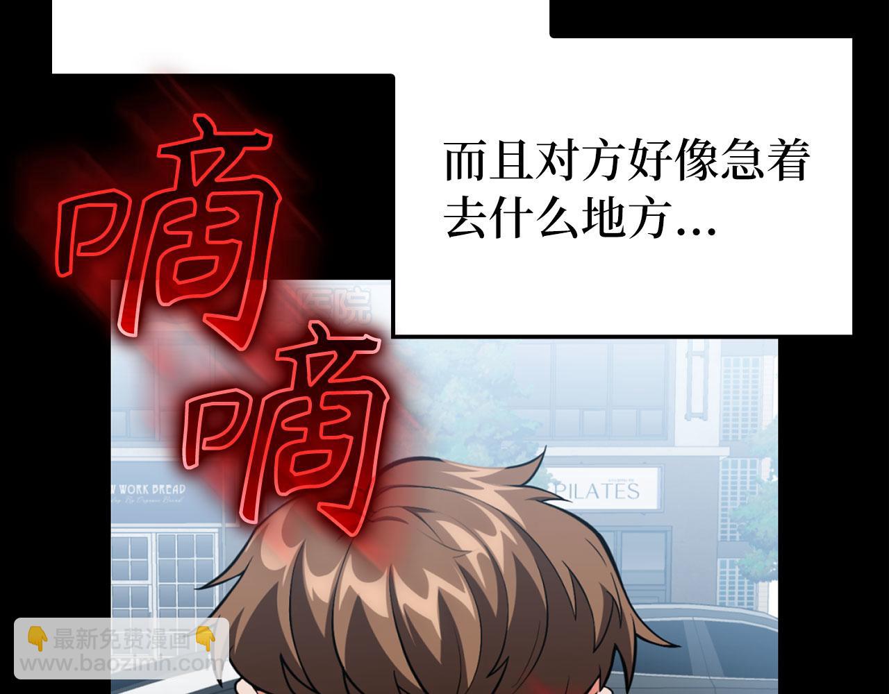 第72话 神圣的阴谋(1/5)-第73话