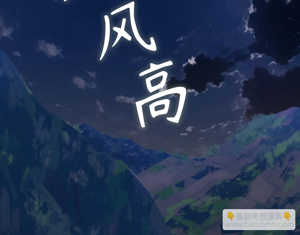 第72话 神圣的阴谋(1/5)-第73话