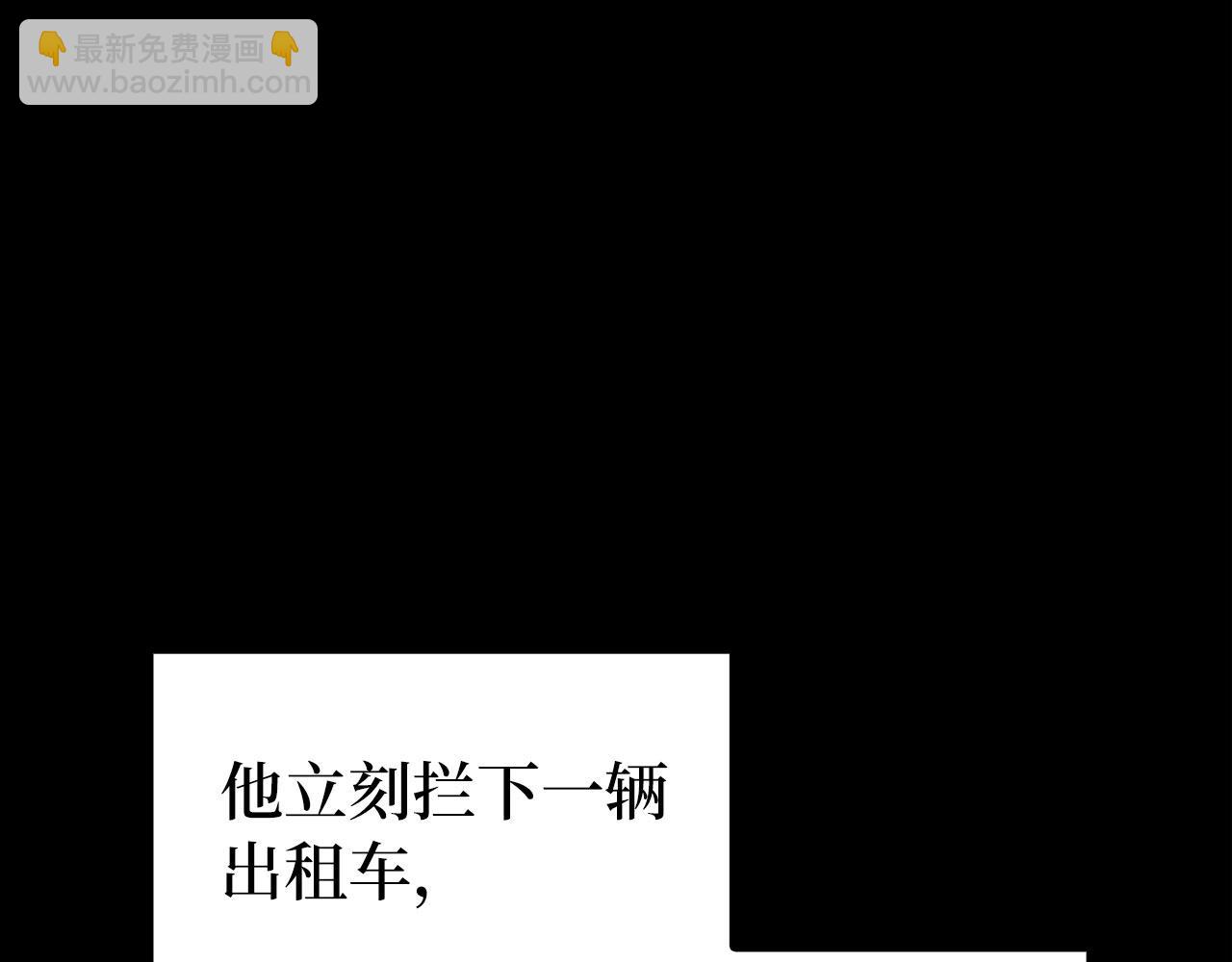 第72话 神圣的阴谋(1/5)-第73话