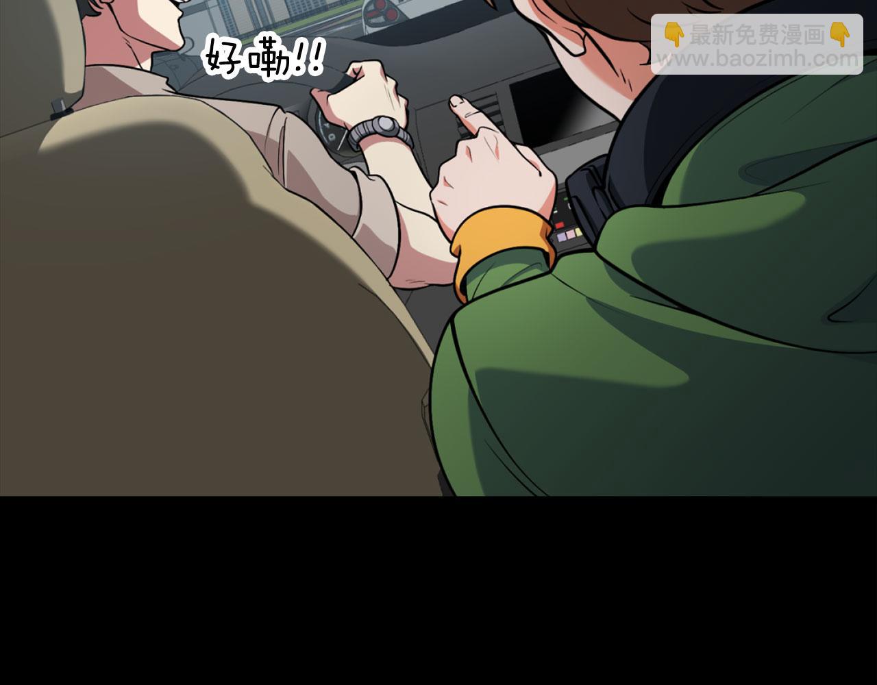 第72话 神圣的阴谋(1/5)-第73话