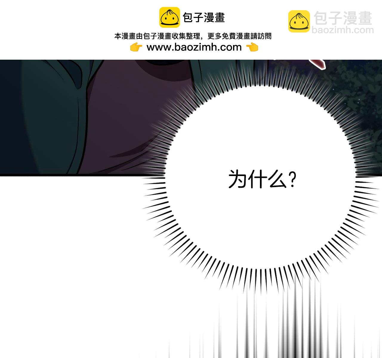 第72话 神圣的阴谋(1/5)-第73话