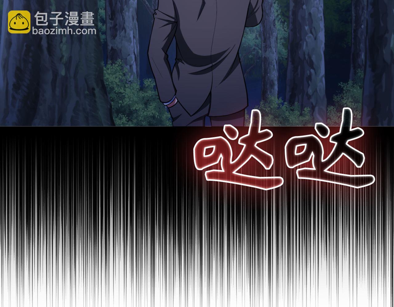 第72话 神圣的阴谋(1/5)-第73话