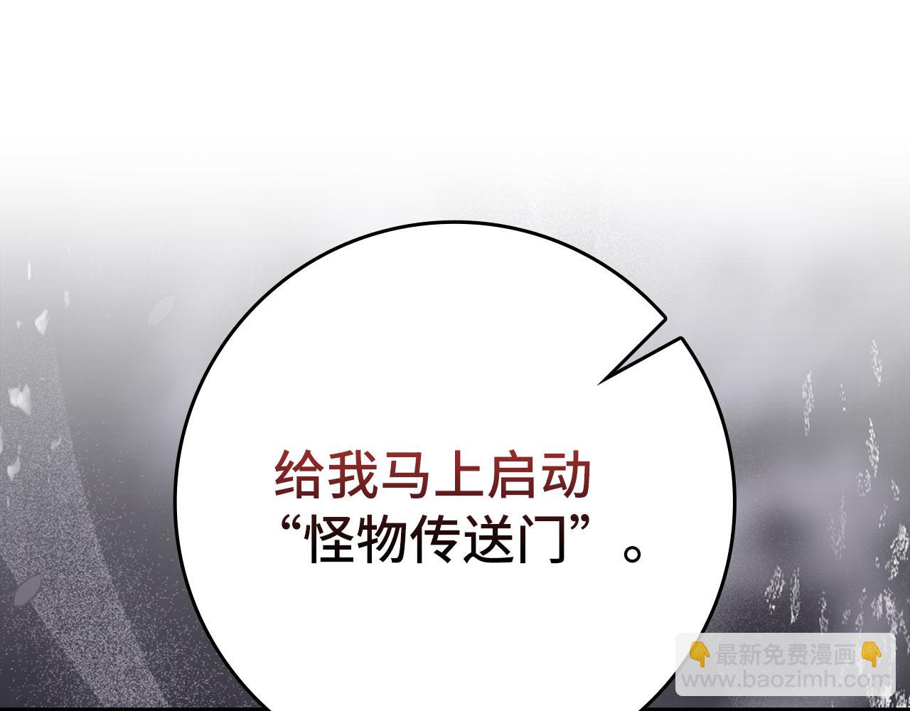 第72话 神圣的阴谋(1/5)-第73话