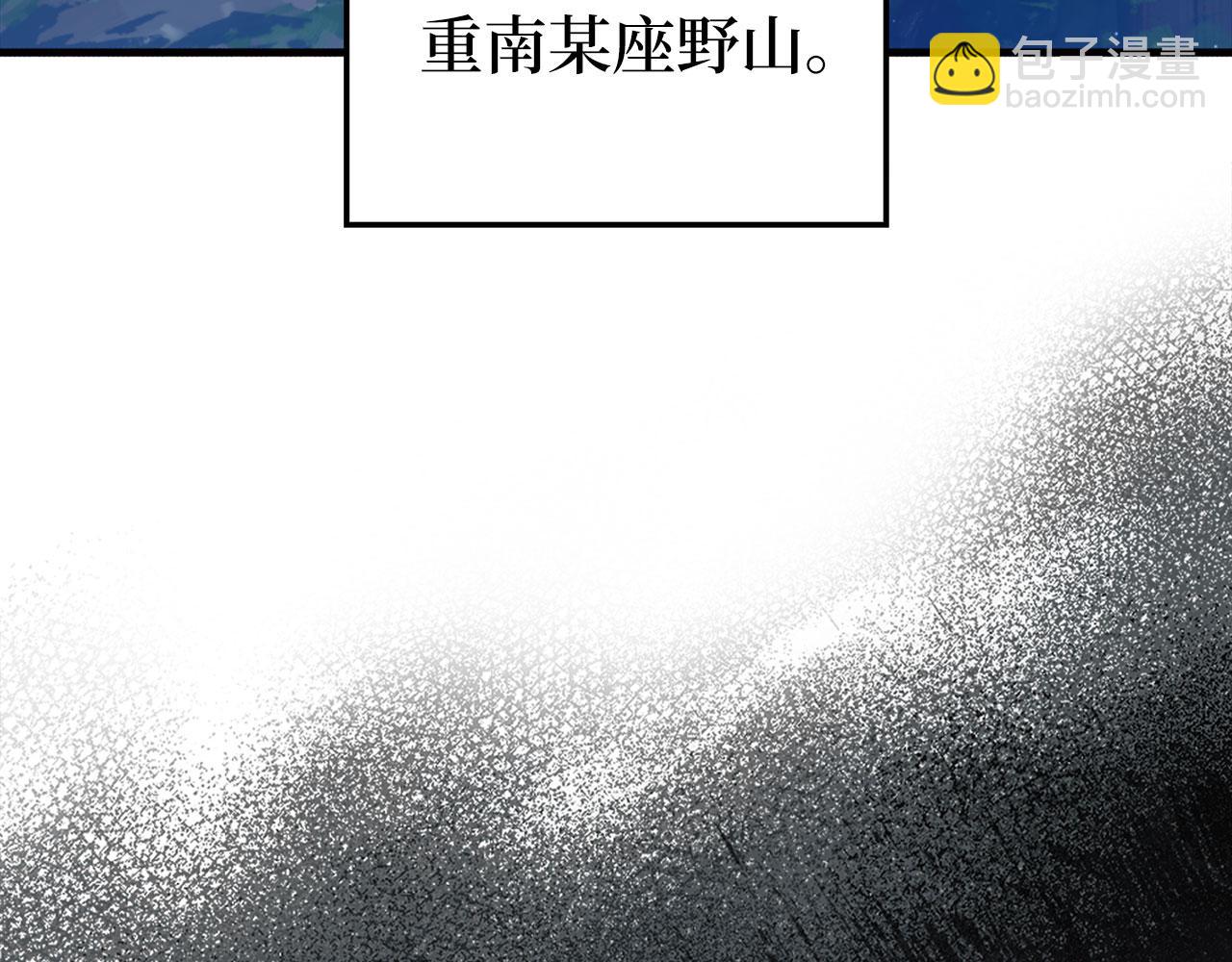 第72话 神圣的阴谋(1/5)-第73话