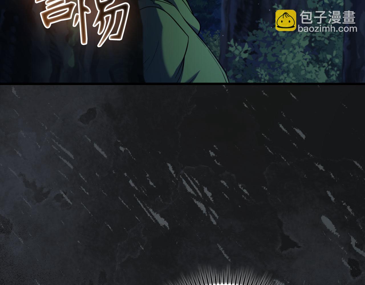 第72话 神圣的阴谋(1/5)-第73话