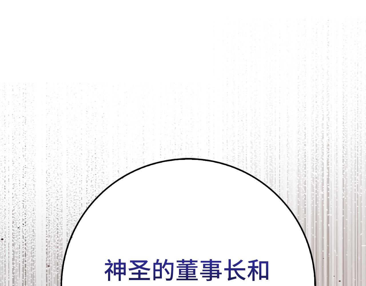 第74话 发现秘密空间(1/5)-第75话