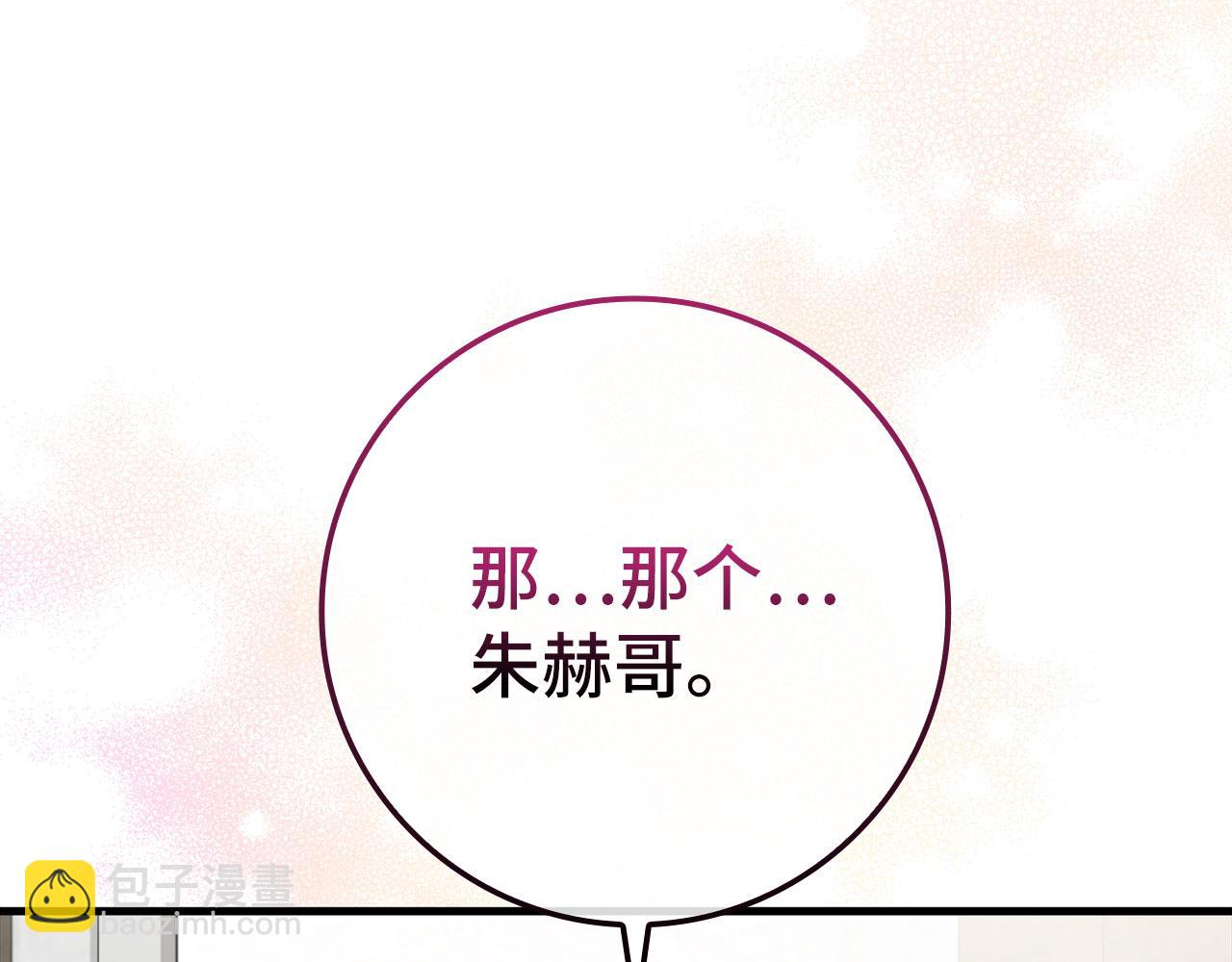 第74话 发现秘密空间(1/5)-第75话