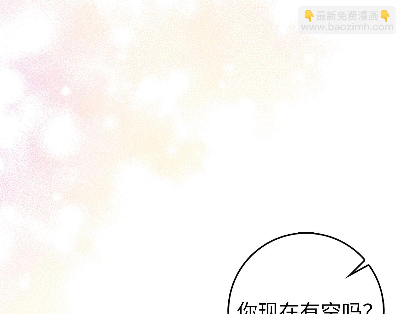 第74话 发现秘密空间(1/5)-第75话