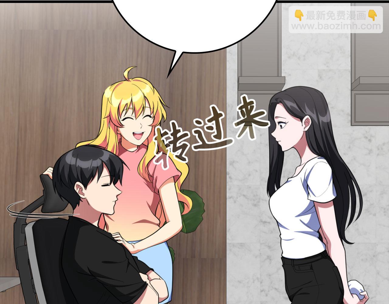 第74话 发现秘密空间(1/5)-第75话