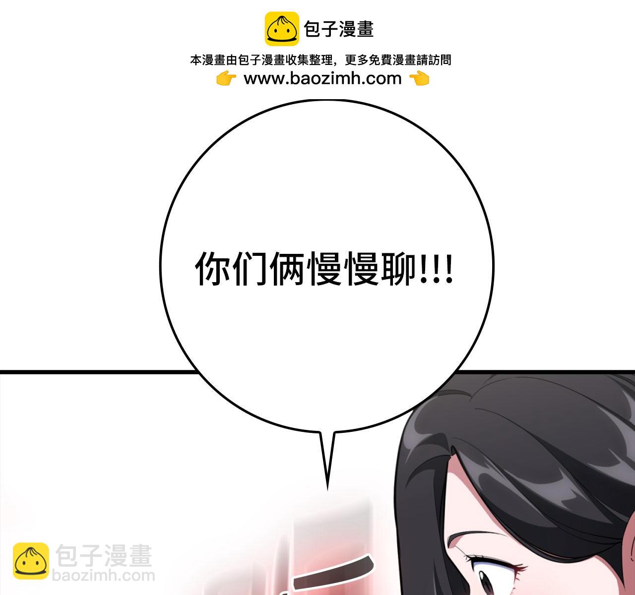 第74话 发现秘密空间(1/5)-第75话