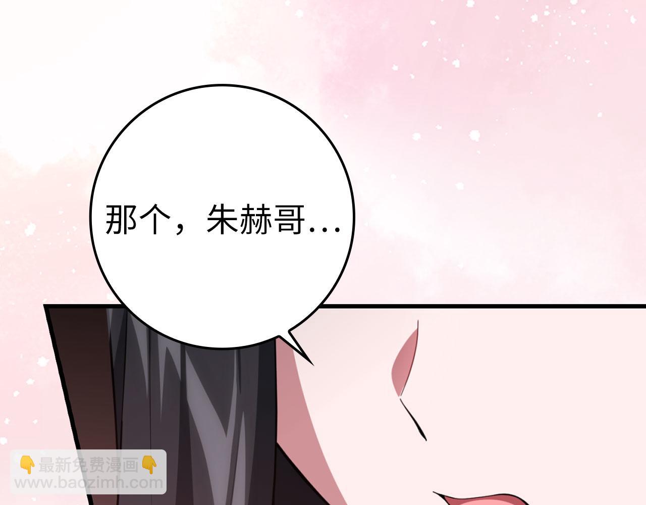 第74话 发现秘密空间(1/5)-第75话