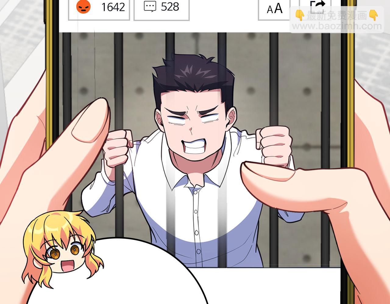 第74话 发现秘密空间(1/5)-第75话