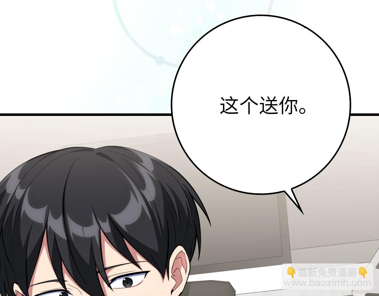 第74话 发现秘密空间(1/5)-第75话