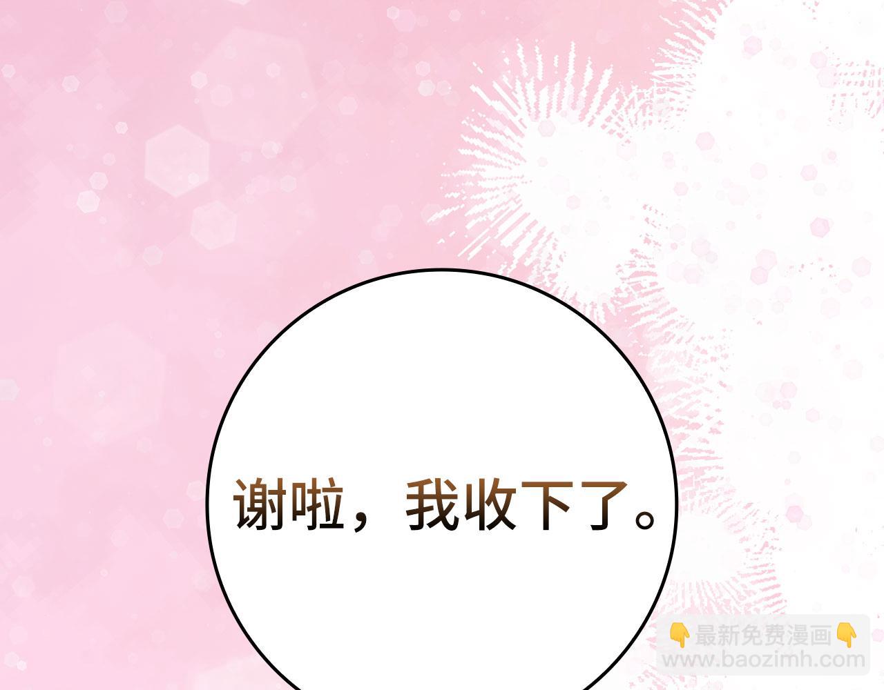 第74话 发现秘密空间(1/5)-第75话