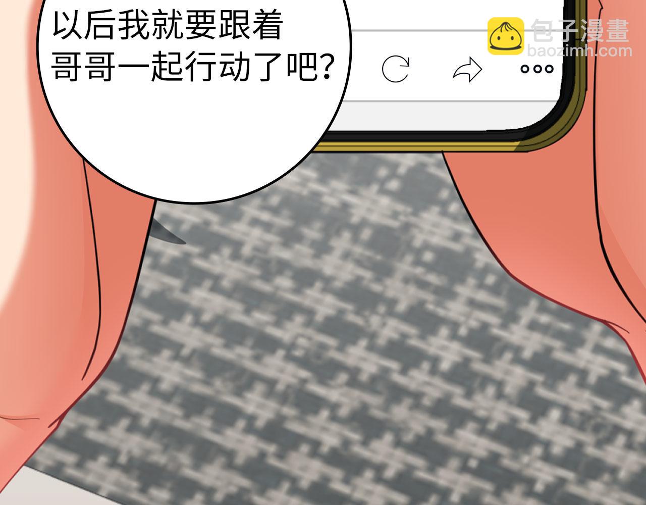 第74话 发现秘密空间(1/5)-第75话