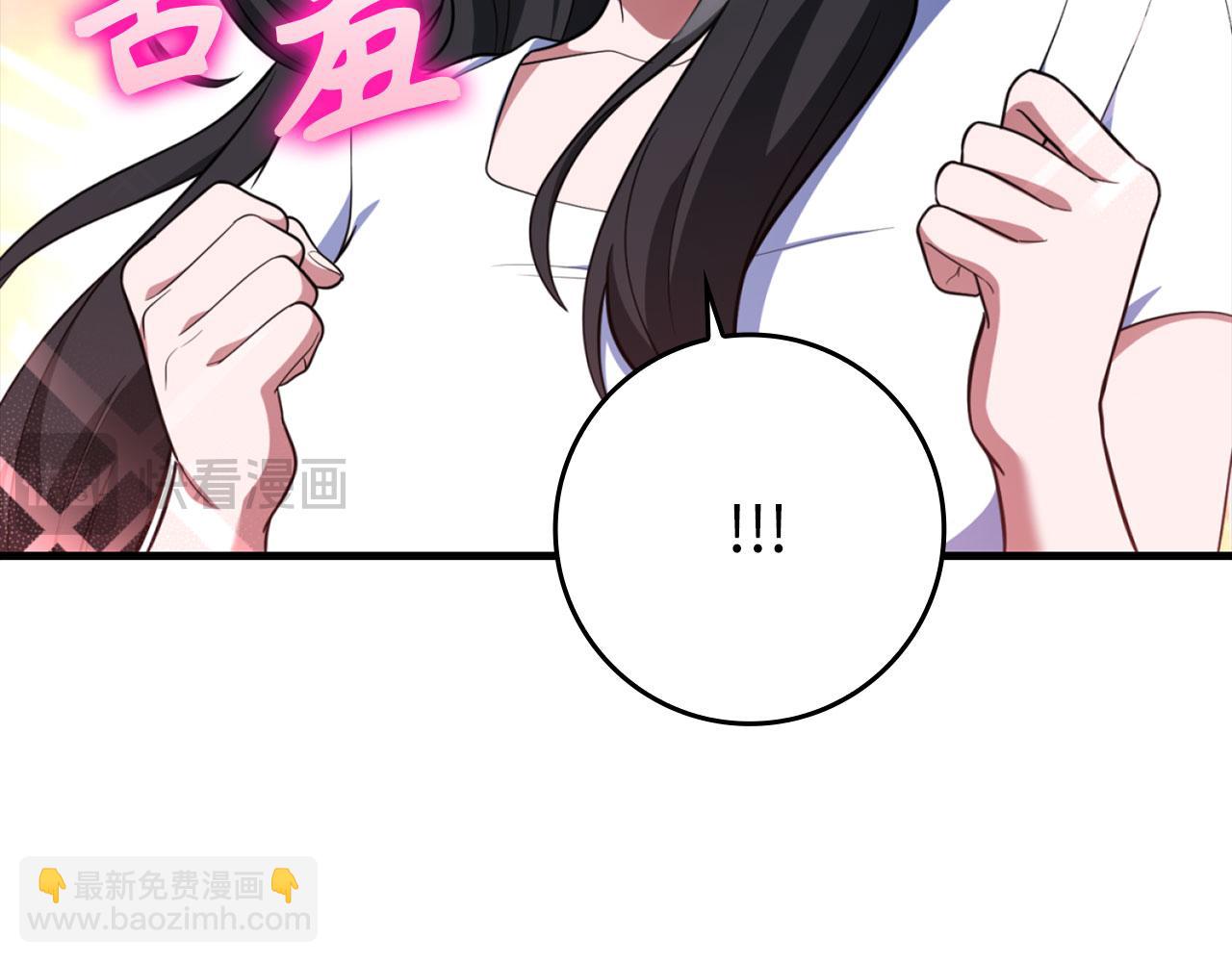 第74话 发现秘密空间(1/5)-第75话