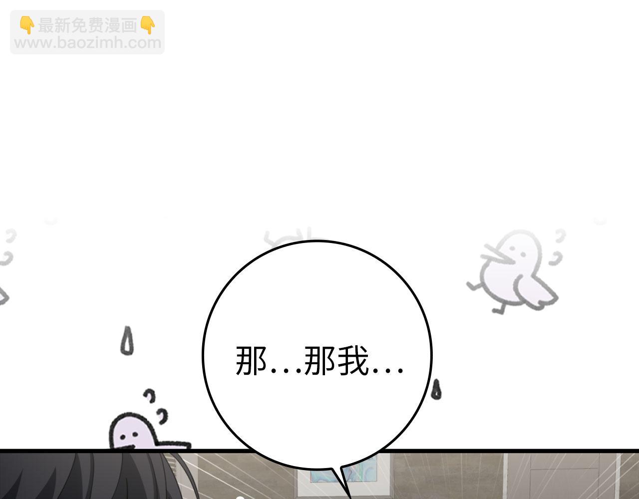 第74话 发现秘密空间(1/5)-第75话
