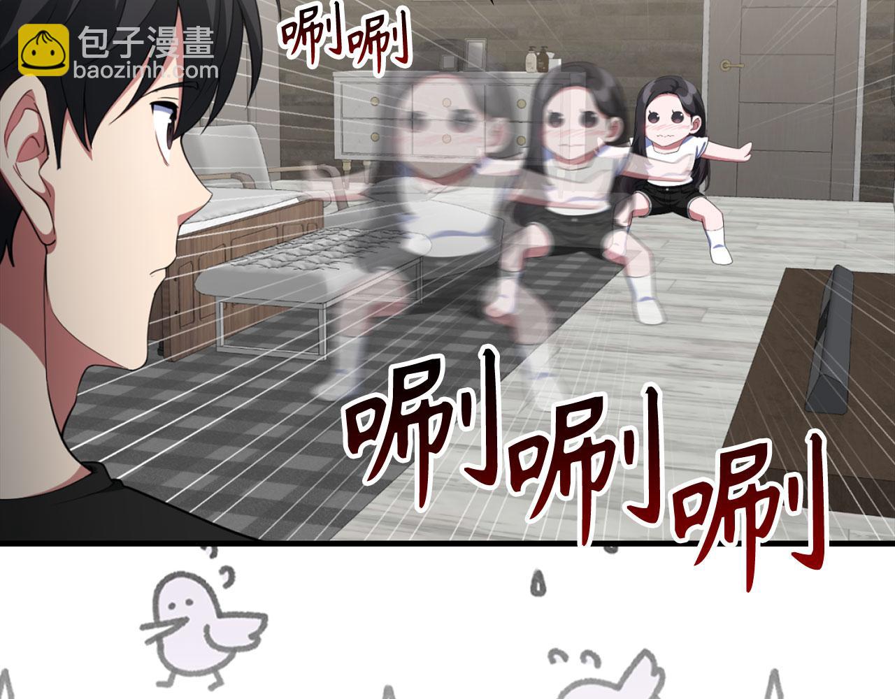 第74话 发现秘密空间(1/5)-第75话